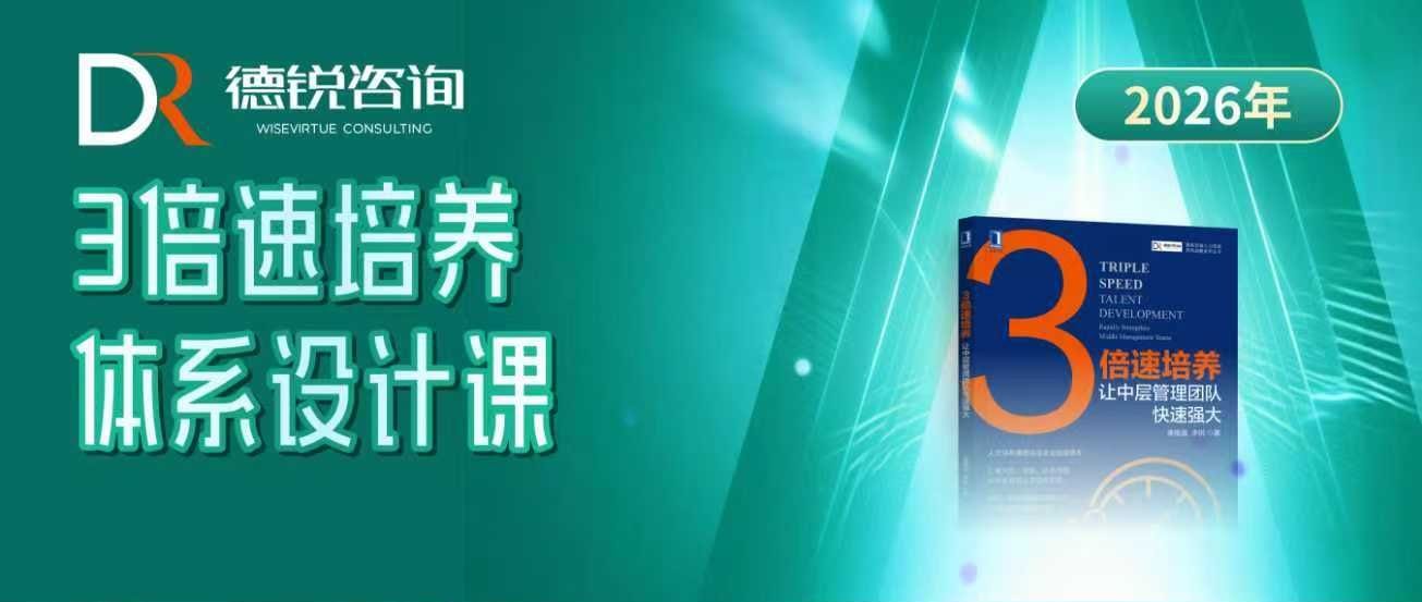 3倍速培养
