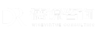 德锐咨询